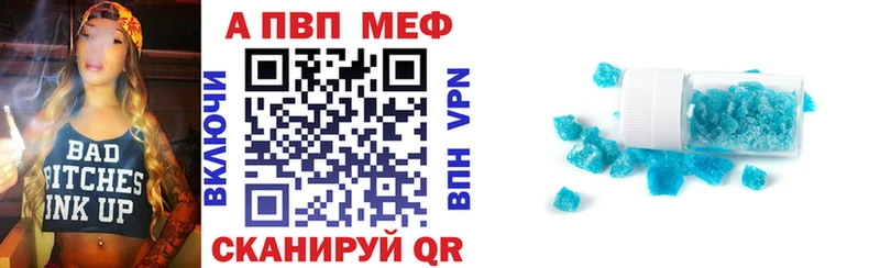 kraken tor купить наркоту Красный Сулин A PVP Crystall