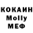 Cocaine Колумбийский Akramjon Qambarov