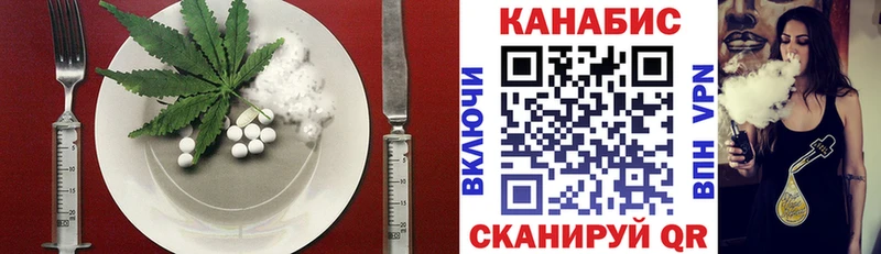 цена   Красный Сулин  Canna-Cookies марихуана 