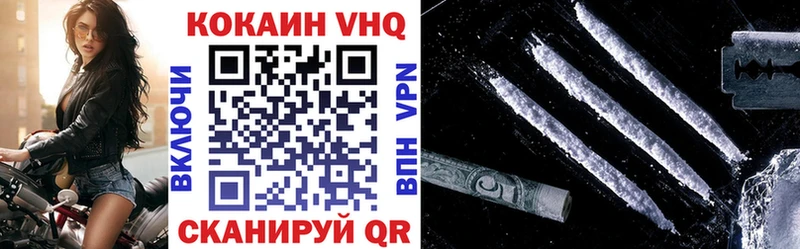Кокаин Колумбийский  как найти закладки  Красный Сулин 