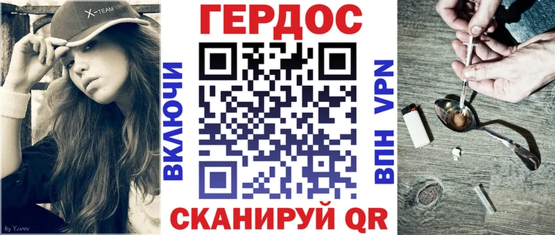 ГЕРОИН афганец  Красный Сулин 