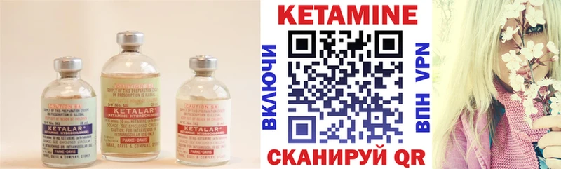 дарнет шоп  Красный Сулин  Кетамин VHQ 