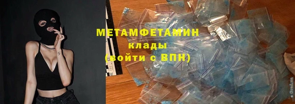 индика Абдулино