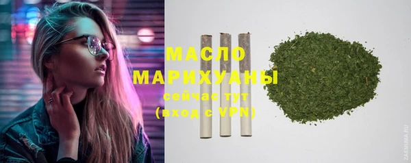 скорость mdpv Абаза