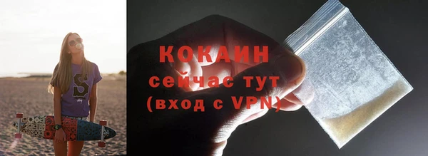 а пвп мука Абинск