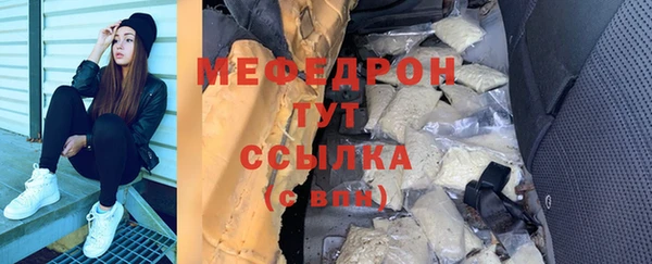 кокаин Покров
