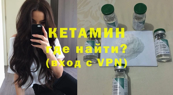скорость mdpv Абаза