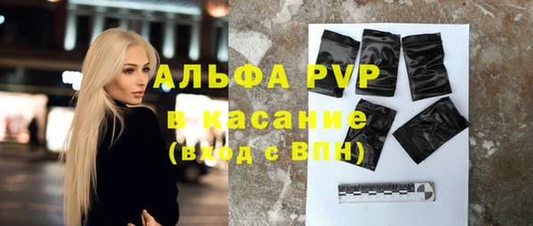 мефедрон VHQ Алексин