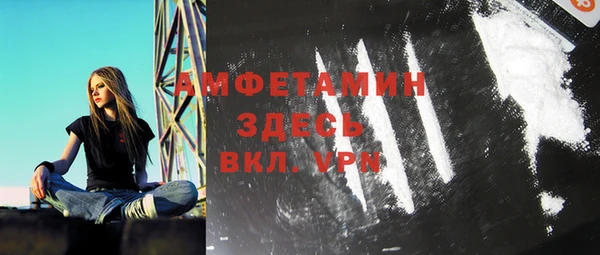 скорость mdpv Абаза