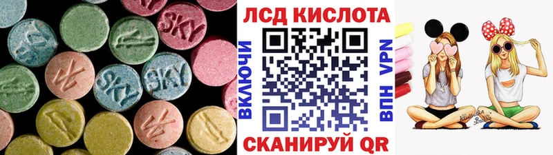 наркошоп  Красный Сулин  ЛСД экстази ecstasy 
