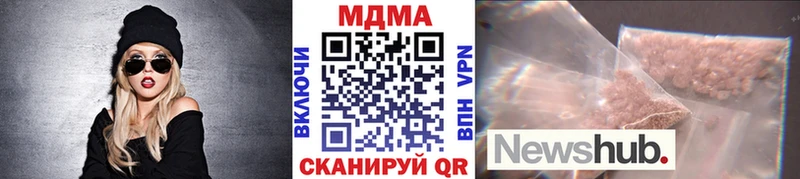 MDMA кристаллы МЕГА сайт Красный Сулин
