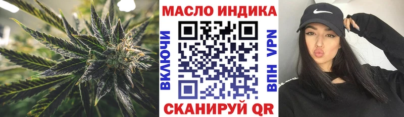 наркота  Красный Сулин  Дистиллят ТГК вейп с тгк 